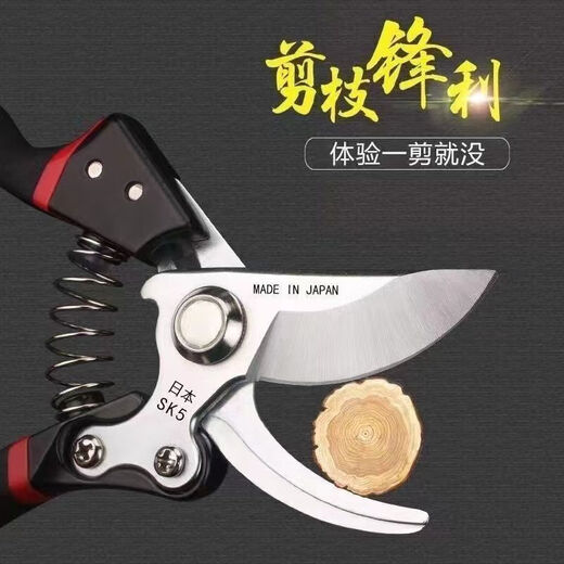 XMSJ German craftsmanship imported steel branch shears, tree shears, fruit tree shears, pruning scissors, household flower and grape pruning, welfare impulse, original German quality (thick branch shears) 100 times sharper + strong hardness