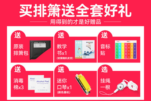Liaofeng yixue pan flûte 16/18 tube débutants effectuer professionnellement les instruments de musique nationaux pour les enfants et les élèves du primaire