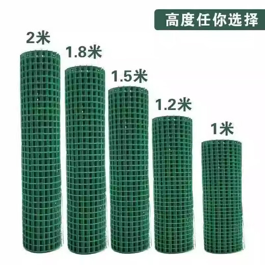 Boundary map barbed wire breeding fence Dutch mesh protective mesh chicken mesh guardrail circle mountain isolation hard plastic wire mesh fence hardened 3.0 mm 30 meters 6 cm hole 1.5 meters high
