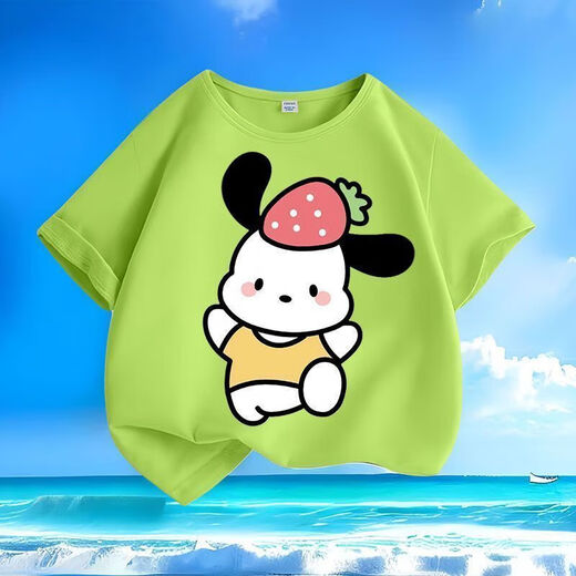 Cute Paccharia Dog Summer New Cartoon Men and Women Medium Large Children Short Sleeve T-shirt Pure Cotton Round Neck Loose and Versatile Children-SL Yellow-KX692 Afraid of Dog 110 [Suggested height 100-110 cm]