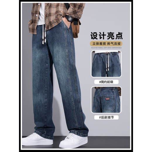 A 21 FUNB2025夏季新款牛仔裤男士美式宽松阔腿男裤夏天薄款休闲运动长裤子 9853蓝色+9859蓝色 L