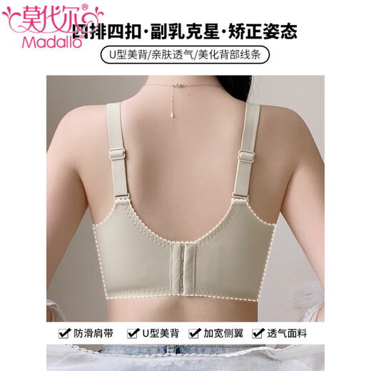 Modale große Brüste und kleine Brüste Unterwäsche für Frauen verstellbare volle Tasse dünne BH gesammelte obere Brüste, um schlängendes BH hellgrün + Pink 75b 34 zu verhindern