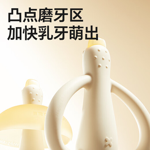 Royal Pet Teether Baby Anti-eating Hands Small Month-old Teething Stick Baby Teething Period 2-6 Months Teething Toy 4 Months+ Teething Model - Saliva Duck - Free Dust Cover