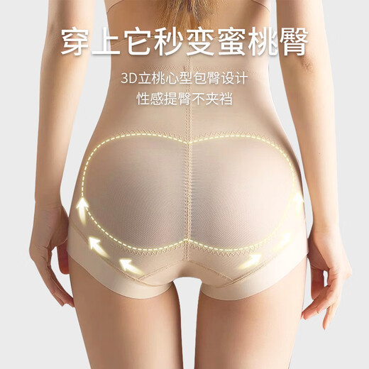 Gujin (Gujin) Bauchlebenhose und Hüftlebenshosen Sommer dünne hohe Taille kleine Bauch Hüft-Lifting-Sicherheitshose Leggings Unterwäsche Frauen