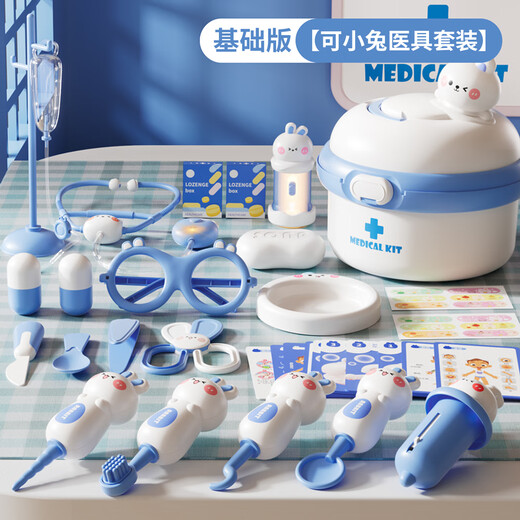 Huang En Children's Little Doctor Toys Playing House Set Baby Stethoscope Boy and Girl Playing Simulation Treatment Nurse for Injection [Basic Version] Lan Ke Little Rabbit Doctor Toys