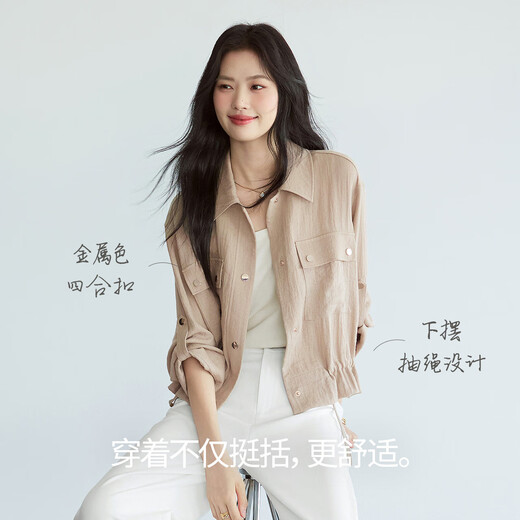 
Eifli (eifini) Eifli Wuli imitation texture soft skin-friendly short jacket 2025 summer new style versatile commuter jacket light brown pre-sale [July 12] Posted L 115-130Jin [Jin equals 0.5 kg]