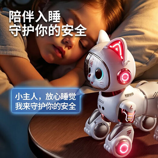 Inteligente dominio gato gestro sensación de niños del 1 de junio del 1 de junio rompecabezas niños y niñas de control remoto de control remoto de control remoto para bebés