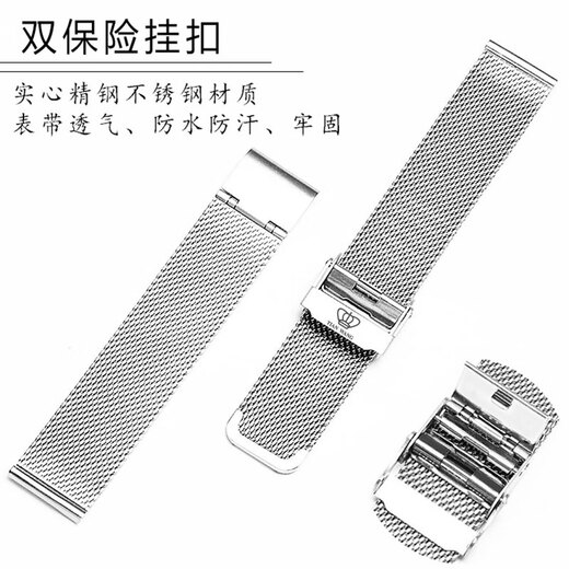 DK Adapted Watch Armband Stahlgurt Originalmodell 31056 3886 51154 5876 Männer und Frauen Stahlarmband Schwarz und Blau 20 Doppelschnapp - Silber 15 mm (Größe bezieht sich auf die innere Breite der Zifferblattschnittstelle