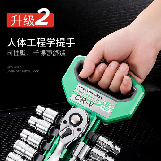 Niuxiang Ratchet Sigle de clé à clé Universal Télers à clé Universelle Hexagonal HEXAGLE TUBE TUBE AUTO TOULEUR AUTO TOUJOURS [CONDUCTION DU PELLEMENT DE RUPTION?] Poignée de flexion 724