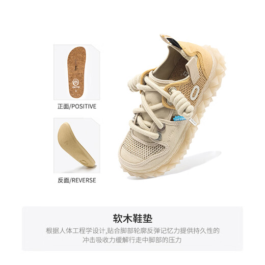 Oetzi Iceman Oz Iceberg Jelly Canvas Schuhe Frühling und Sommer Low Top Damenschuhe Atmungsabstimmung Mesh Schuhe Herren hässliche süße Schuhe offizielle Sandfarbe/Kamel T24121519 [heißer Verkaufsfarbe] 40