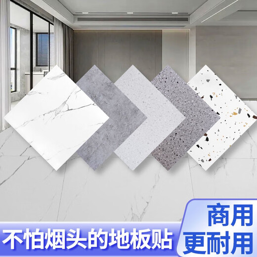 语森忆白色pvc地板贴自粘水磨石风格手机店服装店加厚耐磨商用翻新地贴 11151片价 60*60厘米 厚1.8毫米