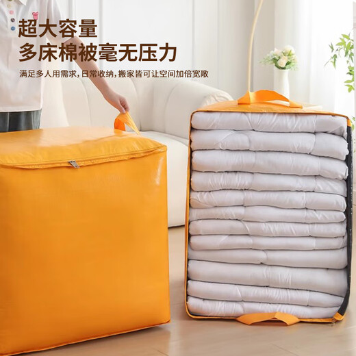 Forty thousand kilometers moving packing bag artifact storage bag organizing box carton woven snakeskin luggage express sorting