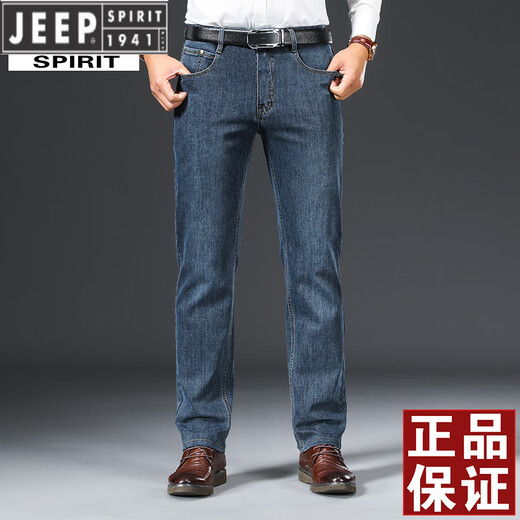 JEEP SPIRIT2025新款牛仔裤男春秋厚款宽松直筒高端弹力中年深档正版长裤 黑灰-679- 厚款 29 码【腰围2.2尺】