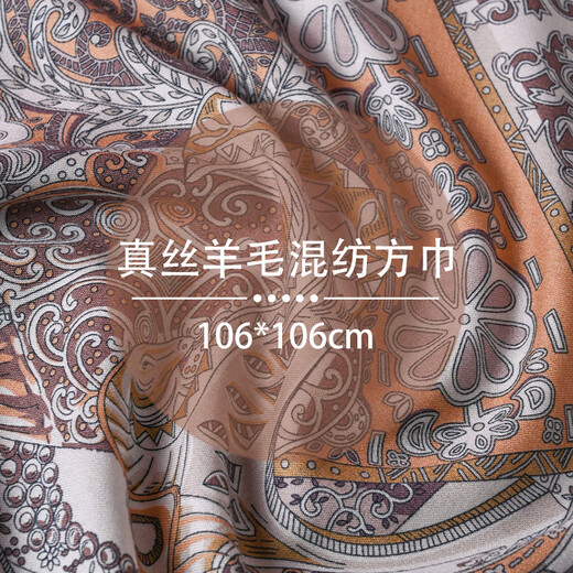 Hangzhou Silk Road Laine de soie mixte Écharpe carrée écharpe féminine châle extérieur Maman Day d'anniversaire du professeur
