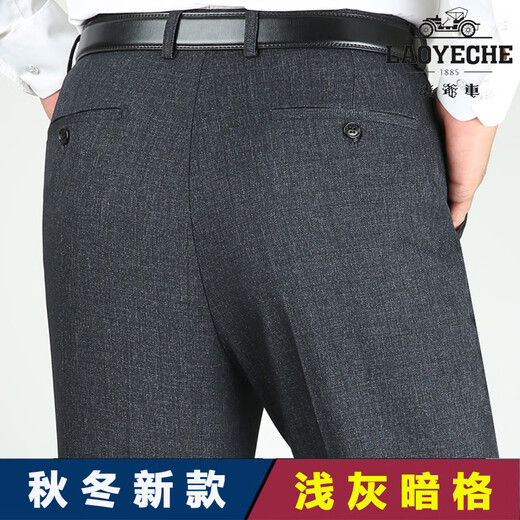 简方位桑蚕丝男西裤中老年休闲西裤夏天薄款男士免烫西装裤正装裤 浅灰色夏天薄 9903 均码 29码（2尺2腰围）