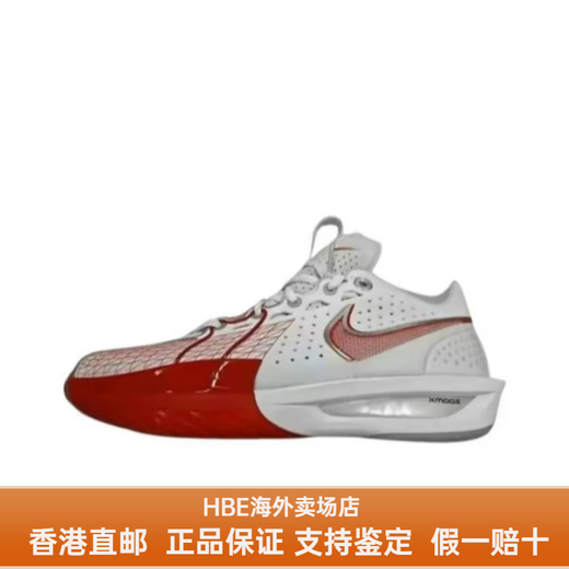 Nike (Nike) Brothers Sports Air Zoomx G.T. Вырежьте 3 белых и красных баскетбольных туфель с низким уровнем.