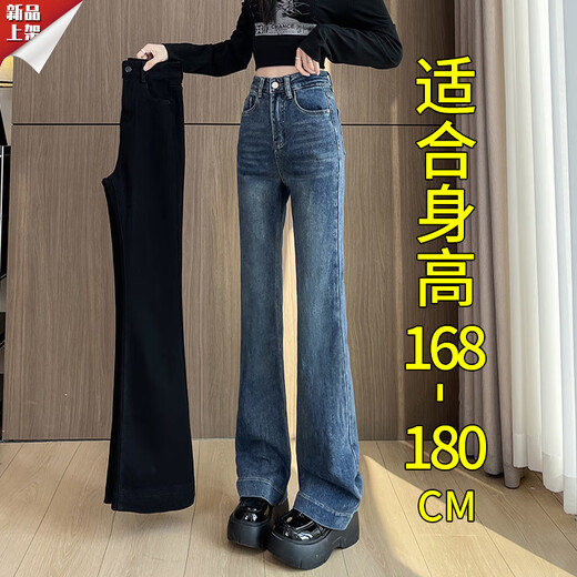 HKWZ verlängerte Jeans mit gerader Flüssigkeit für Frauen im Frühjahr 2025 großer großer großer Hufeisen-Bottomhosen hellblau HS9906-8 31