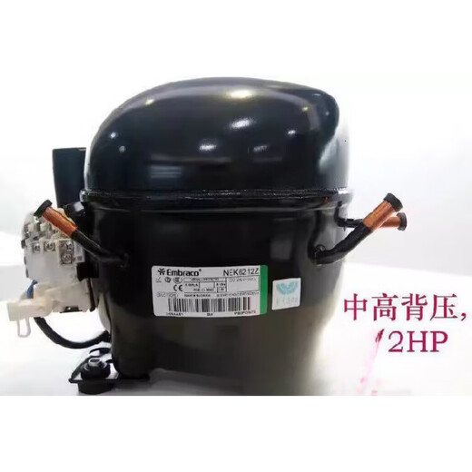 恩布拉科NEK2140Z NEU6210GK 6212ZNEK6214Z NE6187Z压缩机2178GK NE6187Z