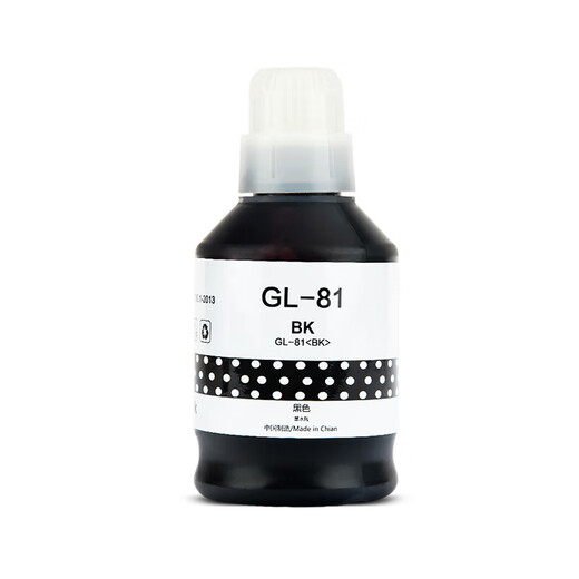 Convient pour Canon G4870 G4880 G4881 IMPRIMER INK G3880 G3890 CARTRIDE À L'ENK G3881 G3891 BK Black Ink -135ml Environ 7500 pièces