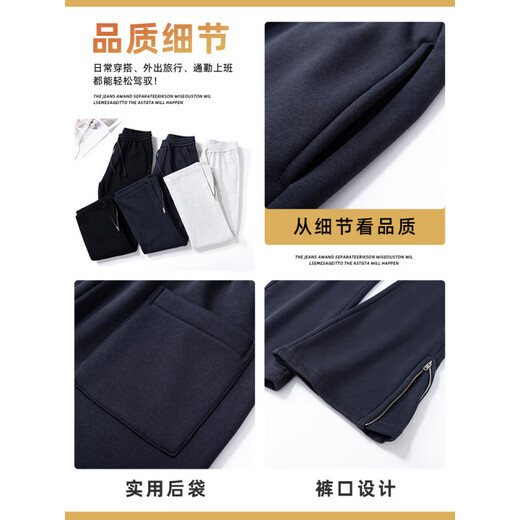 Vancl Eslite 2025 Spring New Micro-Flare Casual Banns для мужчин, простые, универсальные, свободные, удобные и высокопоставленные молодые прямые брюки 9859 темно-синий M 95-110JIN [Jin равны 0,5 кг]