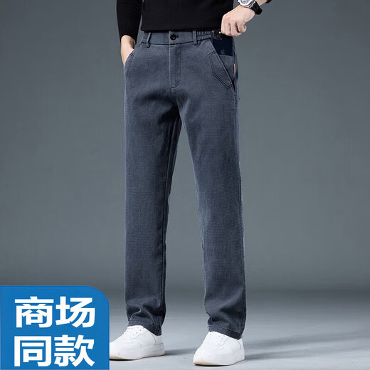 海澜之家 HI-T旗下轻奢男装工装裤子男裤直筒宽松弹力长裤夏季薄款休闲裤男裤 WK-K1105蓝色 4XL