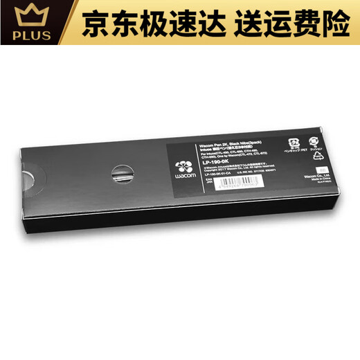 和冠和冠Wacom数位板压感笔CTL472 672 4100 6100影拓CTH490 690手绘 CTL4100/6100/WL盒装 加笔座 0x0cm