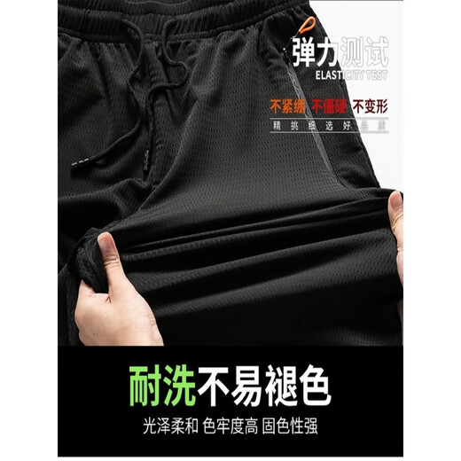 吉普（JEEP）冰丝运动短裤男士夏季薄款宽松外穿网眼透气速干休闲五分裤男 父亲节礼物衣服灰色 (男款) 9922 XL