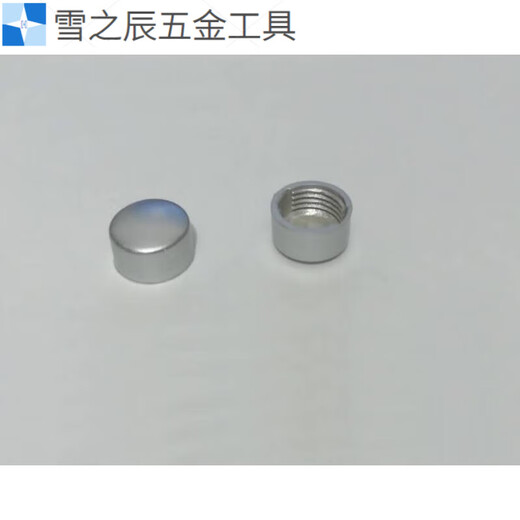 Bathroom pendant towel rack towel rack installation screw accessories package screws copper pad decorative cover expansion glue space aluminum color with cap 4 pieces 2 sets