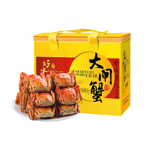【礼券】湖锦鲜大闸蟹 3888型母4.0-4.5公5.0-5.5两5对