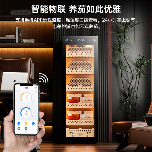 CIGARLOONG fingerprint lock cigar cabinet constant temperature and humidity cedar wood shelf water ion removal ammonia alcohol care compressor frequency conversion intelligent WIFI monitoring moisturizing cigar cabinet constant temperature and humidity control cigar cabinet 95 138C black ammonia purification + WiFi + fingerprint lock