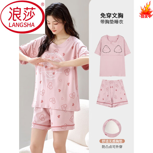 浪莎（LangSha）夏季女士短袖睡衣套装自带胸垫一体宽松大码薄款夏天韩版家居服 GXT1047 M (建议75-95斤)