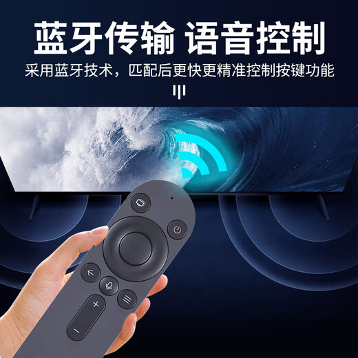 Qin Xuan is suitable for Huawei Honor Hongmeng Smart Screen TV Universal Remote Control Bluetooth Voice S SE V X1 HDRC-BV1 v65 Style 2