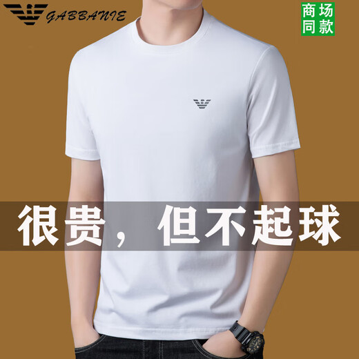 ARMANIBR阿玛尼短袖t恤男纯棉新款夏季男装感打底衫上 1518黑色 M 165建议95-115斤