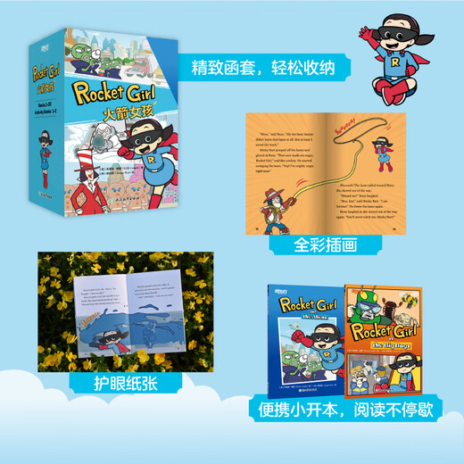 Offizielle und echte „New Oriental Journey to the West“-Englischversion der vier berühmten englischen Bilderbücher, Geschichtenbücher für Grundschüler und Mittelschüler, außerschulische Bücher für Kinder im Alter von 9 bis 14 Jahren, unverzichtbare außerschulische Lektüre/Rocket Girl Gratis-Kühlschrankmagnet Rocket Girl (englische Version)