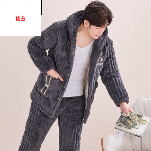 Yunzi Hunan Provincial Clothing Men's Three-layer Thickened Super Thick Cotton Plus Flannel Clothing Autumn and Winter Style Three-layer Thickened 6629 L 90-120