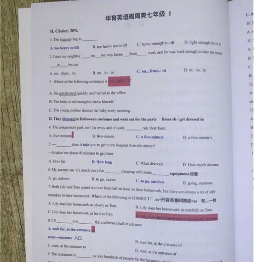 [Detaillierte Antwort] Farbdruck - Huayu Mittelschule Klasse 678 Englisch Zhoushuang Schulbuch der achten Klasse Zhoushuang Schülerversion Englisch Huayu Schulbuch der achten Klasse Huayu Schulbuch der Engländer