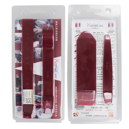 Panneau de porte intérieure de Pupan Retrait de panneau de panneau de panneau de maintenance audio ensemble de rocker spudger carte en plastique 10 pièces 1098