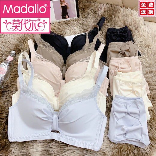 Modal Mature Women's Underwear Lace Splicing 2025 New Sexy Small Boobs Gathered Wireless Breasts Bra Bra Set Coffee [Single Bra] 70A