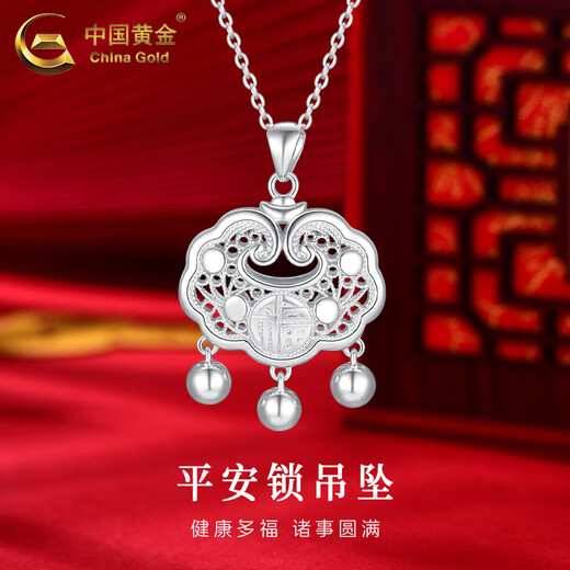 CHINA GOLD pt950 platinum necklace for men and women, platinum safety lock pendant, Valentine's Day birthday gift for lover and wife, safety lock pendant with S925 chain, about 3.4g