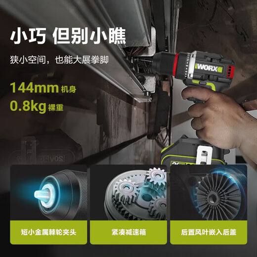 Wax WU173/WU361 Cargo sin escobillas Impacto Destornillador de litio Terretero de alimentación Taladro de flash doméstico WU173 + WU3884.0 Doble eléctrico + Carga rápida