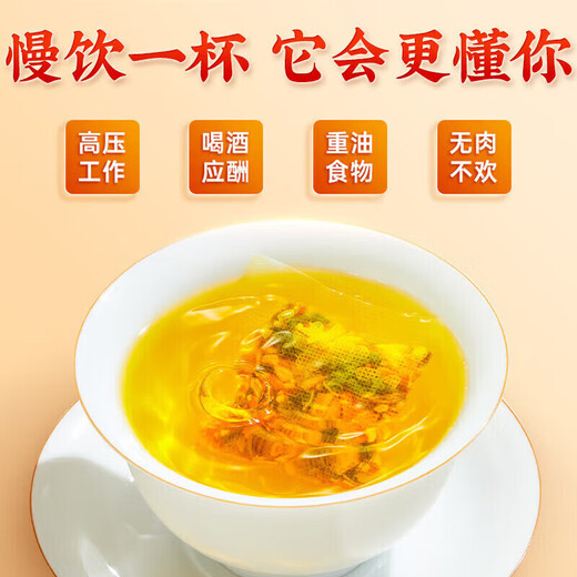 Beijing Tongrentang Corn Scarf Tea Mulberry Leaf Tea Green Money Willow Orange Peel Pueraria Root Three High Tea Can Lower Blood Sugar Blood Pressure Blood Lipid Health Tea [Experience Pack] One box/32 packs