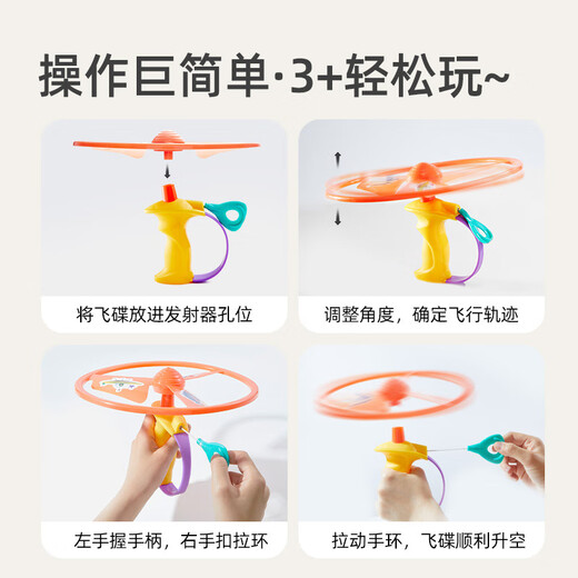 Mideer (Mideer) Kinderspielzeug Bambus Dragonfly Ziehdrahtausstoß ufo nostalgische Kinder rotierende Frisbee Outdoor -Ziehdraht Bambus Libelle