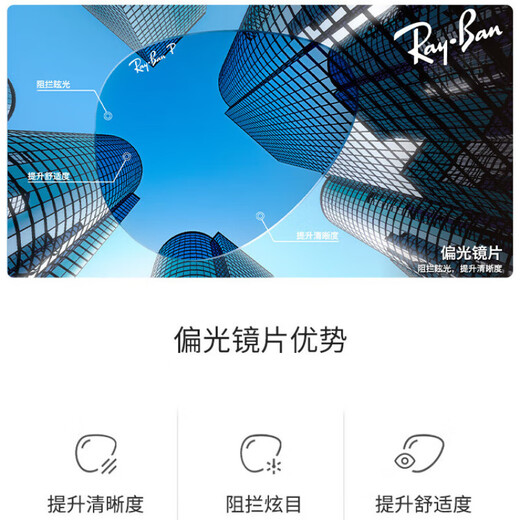 雷朋（RayBen）RayBan雷朋墨镜太阳镜飞行员男女眼镜偏光可配度数蛤蟆镜0RB3025 偏光 9196S2金色框蓝色镜片62