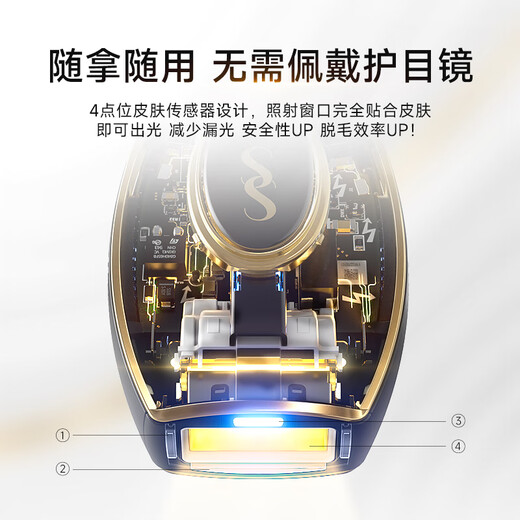 SMOOTHSKIN National Subsidy 15% Black Gold Series Mini Home Hair Removal Device Laser Men and Women Face and Whole Body Private Parts and Armpits Intelligent Skin Measurement Shaving Shaving Shaving Machine