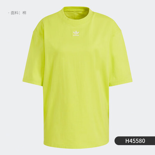 阿迪达斯 （adidas）/三叶草女子宽松休闲运动短袖T恤DW3891 H45580 165 /80A/S
