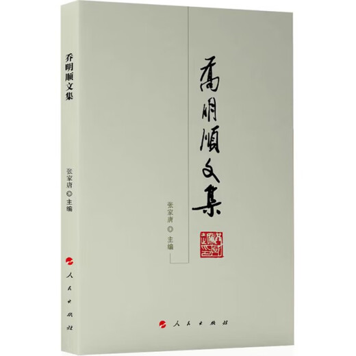 [正版旧书] 1421，假如历史可以重来   单本