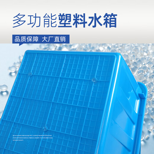 Verdickte große rechteckige Umsatzkastenbekleidung Fabrikspeicherbox gekochte Gummi -Plastikwassertank Aquakultur Fabrik Home Verwenden Sie 300 blau verdickte Kiste: 890*683*600 mit Abdeckung