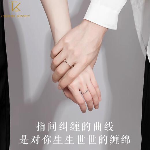 CHOMEL KINSEY Sansheng III 999 sterling silver pair ring high-end light luxury niche design couple ring 520 Valentine's Day gift 999 sterling silver Sansheng III couple ring female open ring