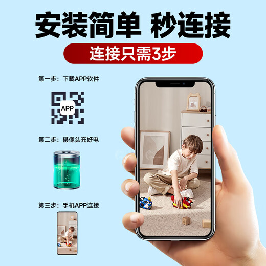 
CONRING Home Surveillance Camera AI Smart Ultra HD Monitor 360 Degree No Dead Angle With Night Vision Automatic Globe for Dialogue Indoor Baby Care Video Call [WIFI Video Call Monitoring] One-click Call to Care for the Elderly and Children