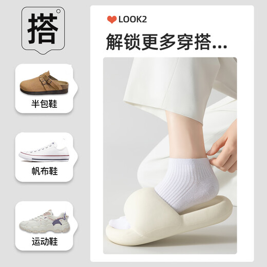 Baiziyuan Xinjiang Baumwollsocken für Sommerdünn 2025 Neue antibakterielle und anti-sanfende Knochen-Sport-Sport-Kurzboot-Socken [weiß] 3 Paare, One-Size Xinjiang-Baumwolle [Doppelnadeldesign ist innerhalb und außen konsistent]